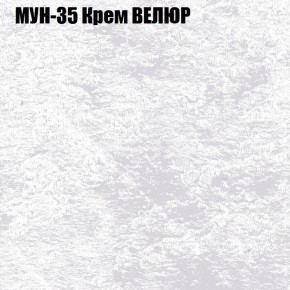 Диван Виктория 5 (ткань до 400) НПБ в Глазове - glazov.ok-mebel.com | фото 42