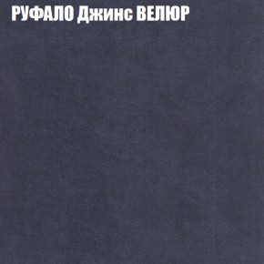 Диван Виктория 5 (ткань до 400) НПБ в Глазове - glazov.ok-mebel.com | фото 46