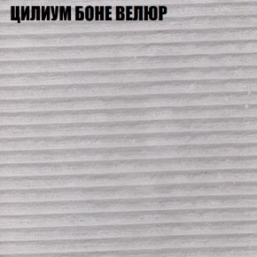 Диван Виктория 5 (ткань до 400) НПБ в Глазове - glazov.ok-mebel.com | фото 58