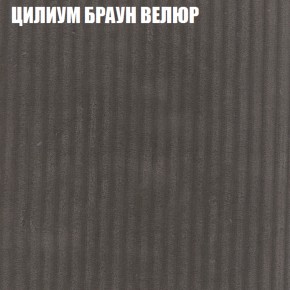 Диван Виктория 5 (ткань до 400) НПБ в Глазове - glazov.ok-mebel.com | фото 59