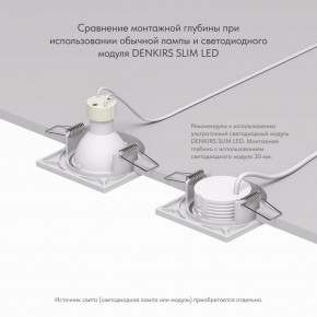 DK2031-WH Встраиваемый светильник, IP 20, 50 Вт, GU10, белый, алюминий в Глазове - glazov.ok-mebel.com | фото 4