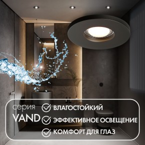 DK2036-BK Встраиваемый светильник влагозащ., IP 44, до 15 Вт, GU10, LED, черный, алюминий в Глазове - glazov.ok-mebel.com | фото 4