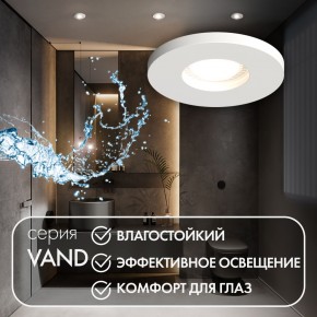 DK2036-WH Встраиваемый светильник влагозащ., IP 44, до 15 Вт, GU10, LED, белый, алюминий в Глазове - glazov.ok-mebel.com | фото 4