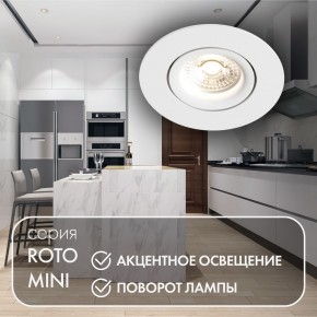 DK2037-WH Встраиваемый светильник , IP 20, 50 Вт, GU10, белый, алюминий в Глазове - glazov.ok-mebel.com | фото 3