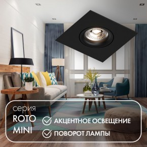 DK2038-BK Встраиваемый светильник , IP 20, 50 Вт, GU10, черный, алюминий в Глазове - glazov.ok-mebel.com | фото 2