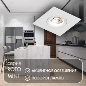 DK2038-WH Встраиваемый светильник , IP 20, 50 Вт, GU10, белый, алюминий в Глазове - glazov.ok-mebel.com | фото 3