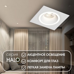 DK2061-WH Встраиваемый светильник IP 20, до 15 Вт, GU10, LED, белый, алюминий в Глазове - glazov.ok-mebel.com | фото 3