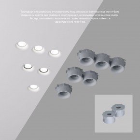 DK2080-WH Встраиваемый точечный светильник для натяжных ПВХ потолков INVIZ, IP 20, до 9 Вт, GU10, LED, белый, ABS-пластик в Глазове - glazov.ok-mebel.com | фото 4