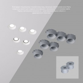 DK2081-WH Встраиваемый точечный светильник для натяжных ПВХ потолков INVIZ, IP 20, до 9 Вт, GU10, LED, белый, ABS-пластик в Глазове - glazov.ok-mebel.com | фото 4