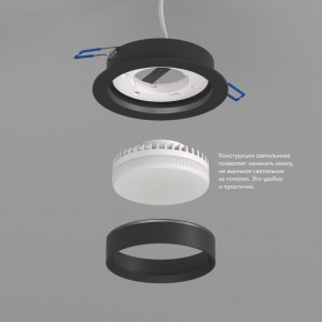 DK2090-BK Встраиваемый светильник FLAT, IP 20, до 15 Вт, GX53, LED, черный, алюминий в Глазове - glazov.ok-mebel.com | фото 3