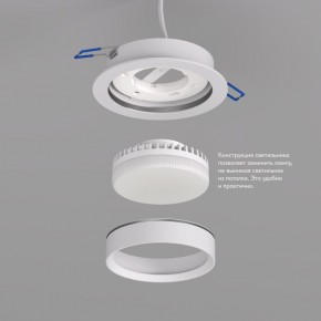 DK2090-WH Встраиваемый светильник FLAT, IP 20, до 15 Вт, GX53, LED, белый, алюминий в Глазове - glazov.ok-mebel.com | фото 2