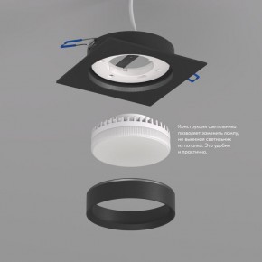 DK2091-BK Встраиваемый светильник FLAT, IP 20, до 15 Вт, GX53, LED, черный, алюминий в Глазове - glazov.ok-mebel.com | фото 3