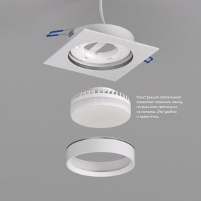 DK2091-WH Встраиваемый светильник FLAT, IP 20, до 15 Вт, GX53, LED, белый, алюминий в Глазове - glazov.ok-mebel.com | фото 3