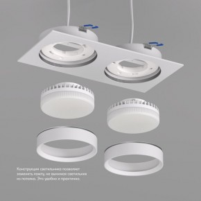 DK2092-WH Встраиваемый светильник FLAT, IP 20, до 15 Вт, GX53, LED, белый, алюминий в Глазове - glazov.ok-mebel.com | фото 3