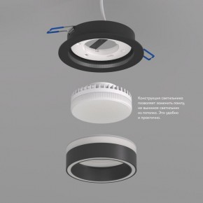 DK2100-BK Встраиваемый светильник NIKO, IP 20, до 15 Вт, GX53, LED, черный, акрил, алюминий в Глазове - glazov.ok-mebel.com | фото 3