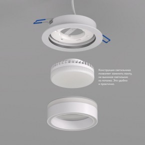 DK2100-WH Встраиваемый светильник NIKO, IP 20, до 15 Вт, GX53, LED, белый, акрил, алюминий в Глазове - glazov.ok-mebel.com | фото 3