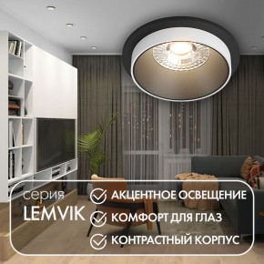 DK2400-BK Встраиваемый светильник, IP 20, 50 Вт, GU10, черный, алюминий в Глазове - glazov.ok-mebel.com | фото 4