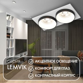 DK2422-BK Встраиваемый светильник, IP 20, 50 Вт, GU10, черный, алюминий в Глазове - glazov.ok-mebel.com | фото 6