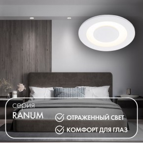 DK2500-WH Встраиваемый светильник, IP 20, 5 Вт, LED 3000, белый, алюминий в Глазове - glazov.ok-mebel.com | фото 2