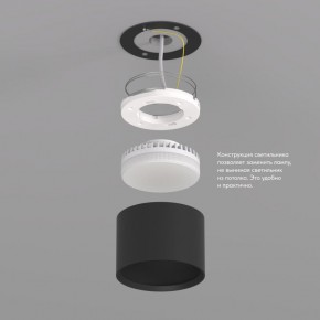 DK2601-BK Светильник накладной LUND, IP 20, до 15 Вт, GX53, LED, черный, алюминий в Глазове - glazov.ok-mebel.com | фото 3