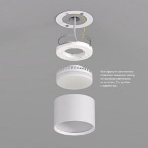 DK2601-WH Светильник накладной LUND, IP 20, до 15 Вт, GX53, LED, белый, алюминий в Глазове - glazov.ok-mebel.com | фото 3