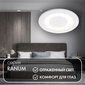 DK2700-WH Встраиваемый светильник, IP 20, 7 Вт, LED 3000, белый, алюминий в Глазове - glazov.ok-mebel.com | фото 3