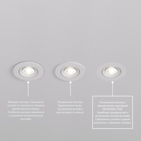 DK3020-WH Встраиваемый светильник, IP 20, 10 Вт, GU5.3, LED, белый, пластик в Глазове - glazov.ok-mebel.com | фото 6