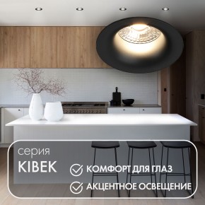 DK3024-BK Встраиваемый светильник, IP 20, 10 Вт, GU5.3, LED, черный, пластик в Глазове - glazov.ok-mebel.com | фото 4