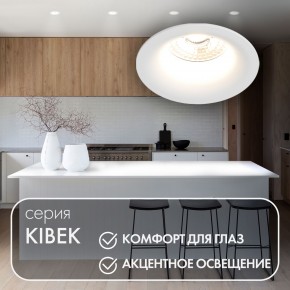 DK3024-WH Встраиваемый светильник, IP 20, 10 Вт, GU5.3, LED, белый, пластик в Глазове - glazov.ok-mebel.com | фото 3