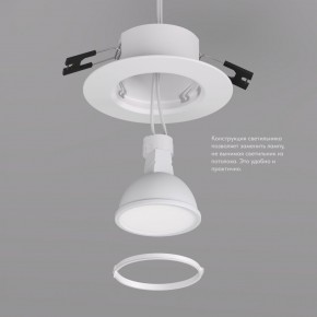 DK3028-WH Встраиваемый светильник, IP 20, 10 Вт, GU5.3, LED, белый, пластик в Глазове - glazov.ok-mebel.com | фото 4