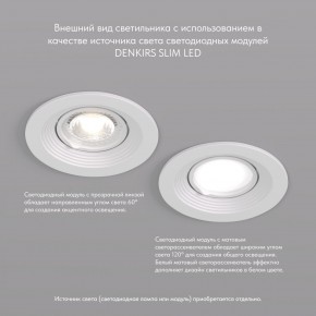 DK3029-WH Встраиваемый светильник, IP 20, 10 Вт, GU5.3, LED, белый, пластик в Глазове - glazov.ok-mebel.com | фото 3
