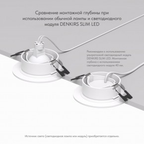DK3029-WH Встраиваемый светильник, IP 20, 10 Вт, GU5.3, LED, белый, пластик в Глазове - glazov.ok-mebel.com | фото 5