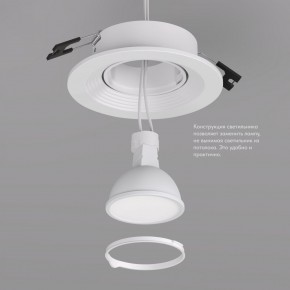 DK3029-WH Встраиваемый светильник, IP 20, 10 Вт, GU5.3, LED, белый, пластик в Глазове - glazov.ok-mebel.com | фото 6