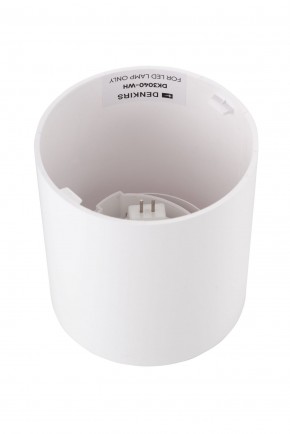 DK3040-WH Светильник накладной IP 20, 10 Вт, GU5.3, LED, белый, пластик в Глазове - glazov.ok-mebel.com | фото 3