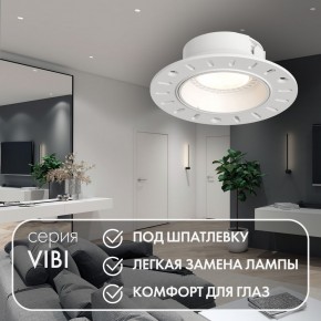 DK3055-WH Встраиваемый светильник, IP 20, 10 Вт, GU5.3, LED, белый, пластик в Глазове - glazov.ok-mebel.com | фото 3