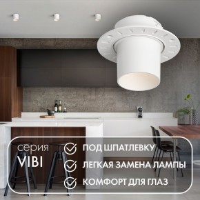 DK3057-WH Встраиваемый светильник под шпатлевку, IP20, до 15 Вт, LED, GU5,3, белый, пластик в Глазове - glazov.ok-mebel.com | фото 3