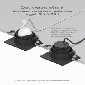 DK3071-BK Встраиваемый светильник, IP 20, 10 Вт, GU5.3, LED, черный/черный, пластик в Глазове - glazov.ok-mebel.com | фото 5