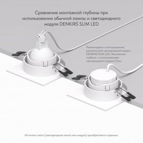 DK3071-WH Встраиваемый светильник, IP 20, 10 Вт, GU5.3, LED, белый/белый, пластик в Глазове - glazov.ok-mebel.com | фото 5