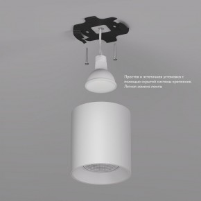 DK3090-WH Светильник накладной IP 20, 10 Вт, GU5.3, LED, белый/белый, пластик в Глазове - glazov.ok-mebel.com | фото 2