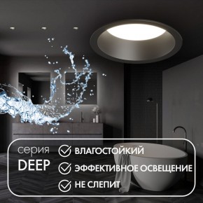 DK3103-BK Встраиваемый влагозащищенный светильник, IP 65, 10 Вт, GU5.3, LED, черный, пластик в Глазове - glazov.ok-mebel.com | фото 4