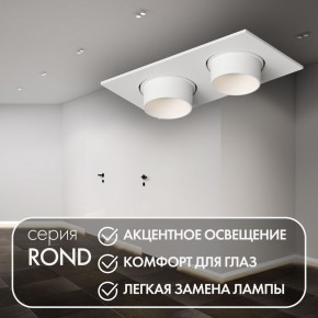 DK3122-WH Встраиваемый светильник, IP20, до 15 Вт, LED, GU5,3, белый, пластик в Глазове - glazov.ok-mebel.com | фото 3