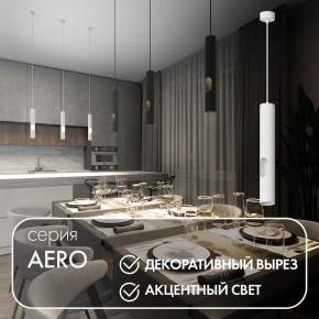 DK4045-WH Подвесной светильник, с декоративным вырезом, IP 20, до 15 Вт, LED, GU10, белый, алюминий в Глазове - glazov.ok-mebel.com | фото 3
