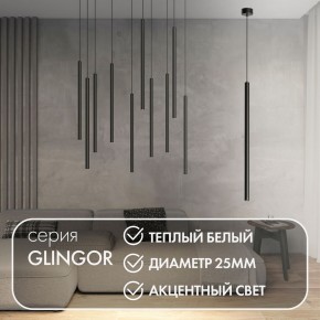 DK4303-BK Подвесной светильник со встроенным светодиодом, 5W, IP 20, 3000K, черный, алюминий в Глазове - glazov.ok-mebel.com | фото 2