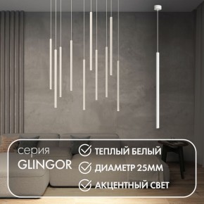 DK4303-WH Подвесной светильник со встроенным светодиодом, 5W, IP 20, 3000K, белый, алюминий в Глазове - glazov.ok-mebel.com | фото 3
