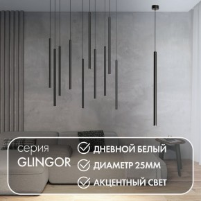 DK4304-BK Подвесной светильник со встроенным светодиодом, 5W, IP 20, 4000K, черный, алюминий в Глазове - glazov.ok-mebel.com | фото 3
