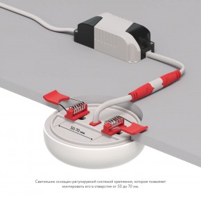 DK4600-WW Встраиваемый светильник, IP 20, 9 Вт, LED 3000, белый, пластик в Глазове - glazov.ok-mebel.com | фото 3