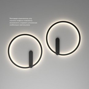 DK5035-BK Бра ROUND со светодиодом, IP20, 24W, 3000/4000/6500K, черный, алюминий в Глазове - glazov.ok-mebel.com | фото 6