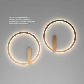DK5035-SG Бра ROUND со светодиодом, IP20, 24W, 3000/4000/6500K, матовое золото, алюминий в Глазове - glazov.ok-mebel.com | фото 6