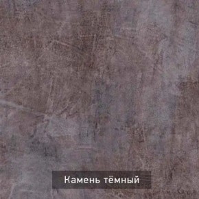 ДОМИНО-2 Стол раскладной в Глазове - glazov.ok-mebel.com | фото 8