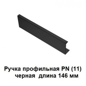 ЭА-РП-4-4 Антресоль 400 (ручка профильная) серия "Экон" в Глазове - glazov.ok-mebel.com | фото 3